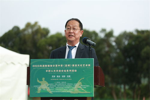 融彩云之南，綻民族之花——云南民族大學文化藝術交流活動策劃