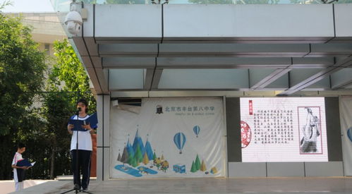 粽香傳古韻 文化潤心田——豐臺(tái)八中中海校區(qū)端午節(jié)文化體驗(yàn)暨藝術(shù)交流活動(dòng)策劃