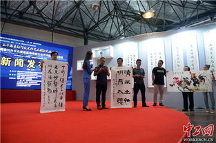 首屆國家對外文化貿(mào)易基地傳統(tǒng)文化藝術(shù)國際交流活動(dòng)9月啟幕 以文化為橋，共繪全球文明新篇
